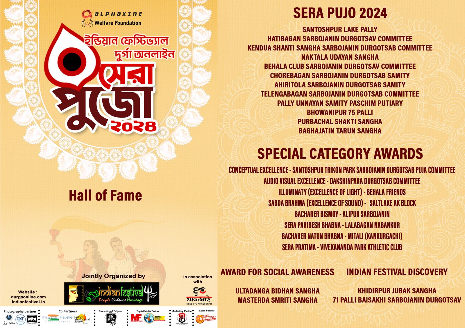 Sera Pujo 2024